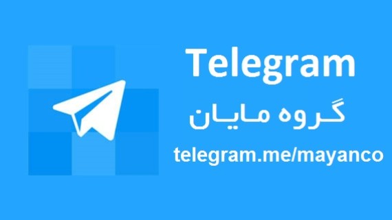 پیغام تلگرام sorry this chat does not seem to exist