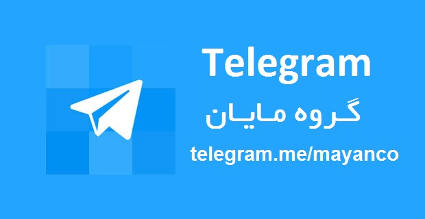 پیغام تلگرام sorry this chat does not seem to exist